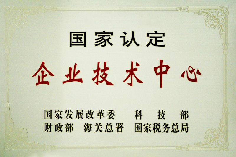 7790必发厂务公开先进奖状